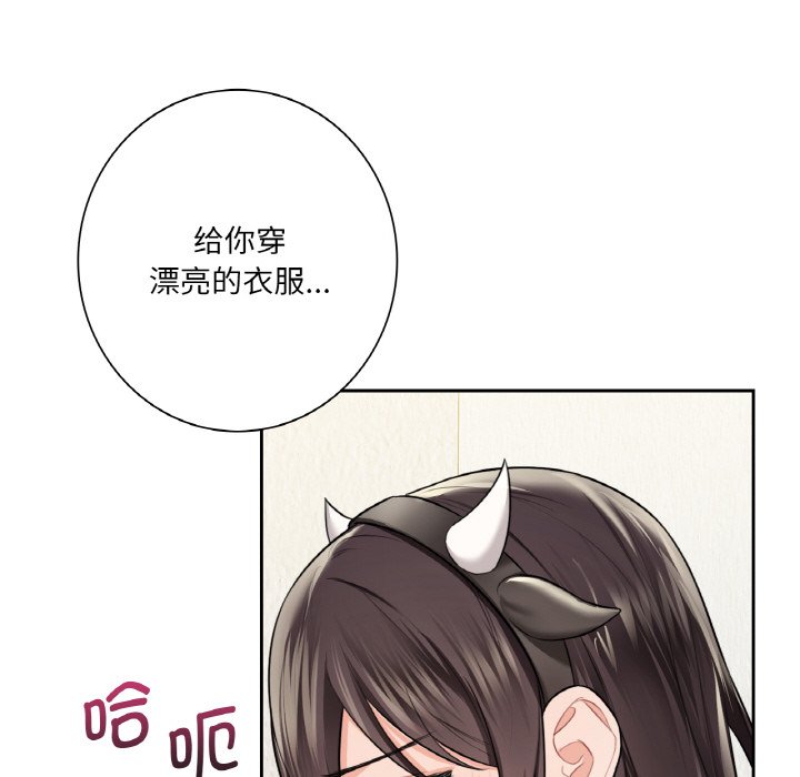 第29话 - 第72.jpg页