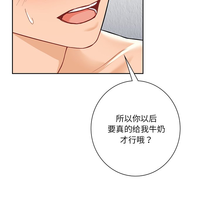第29话 - 第79.jpg页
