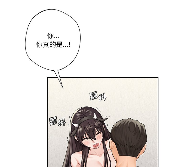 第29话 - 第80.jpg页