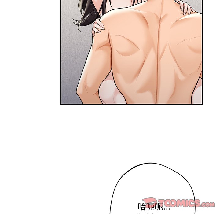 第29话 - 第81.jpg页
