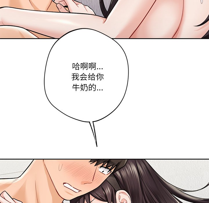 第29话 - 第83.jpg页