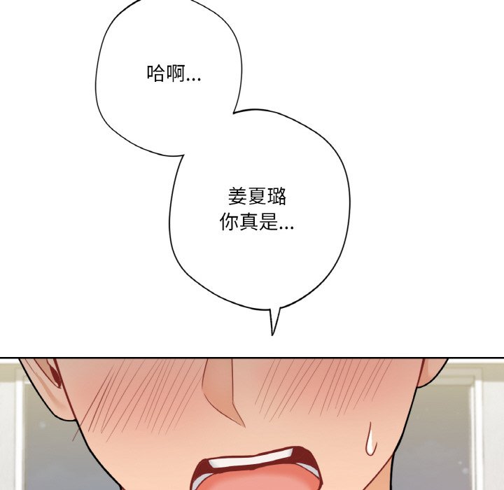 第29话 - 第90.jpg页