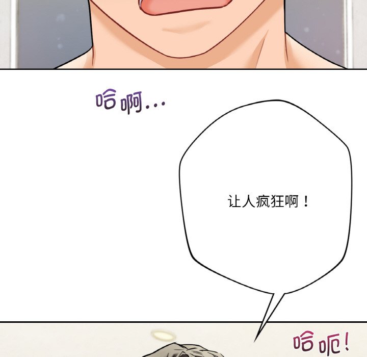 第29话 - 第91.jpg页