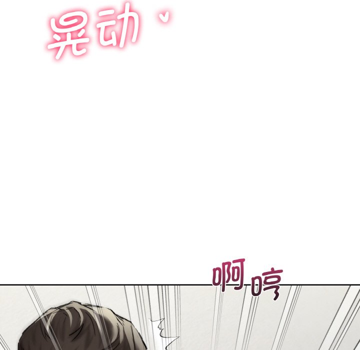 第29话 - 第97.jpg页
