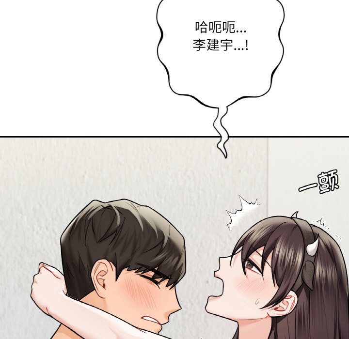 第29话 - 第100.jpg页