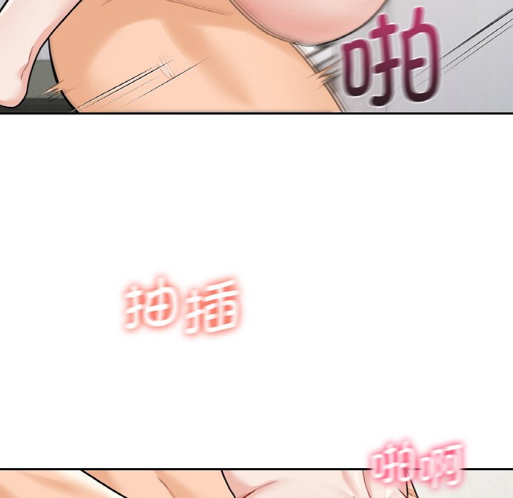 第29话 - 第102.jpg页