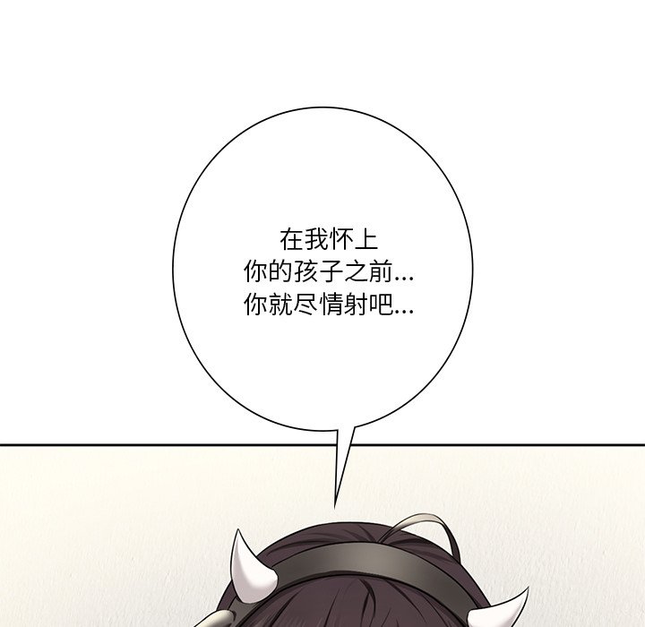 第29话 - 第106.jpg页
