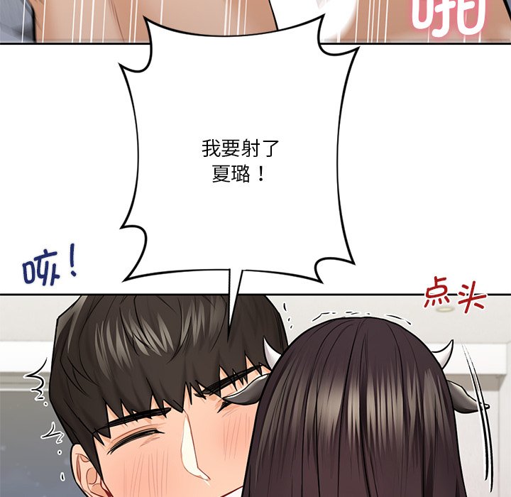 第29话 - 第113.jpg页