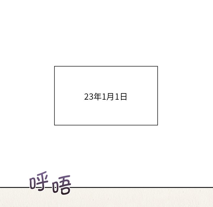第29话 - 第120.jpg页