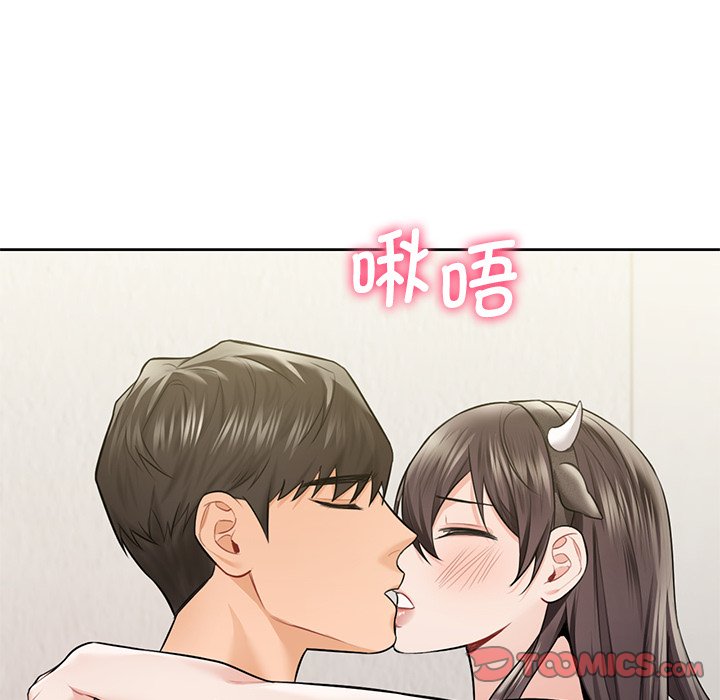 第29话 - 第123.jpg页