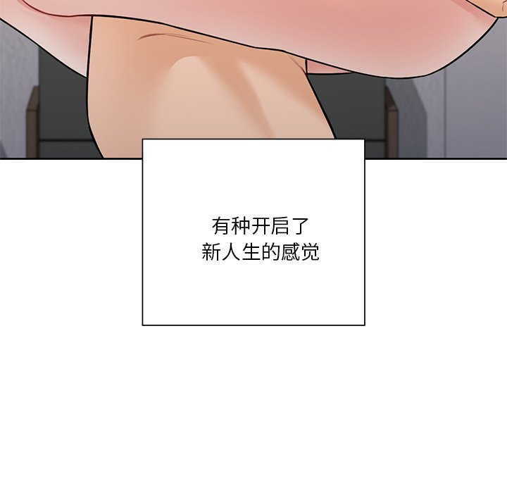 第29话 - 第125.jpg页