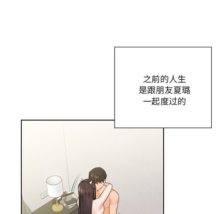 第29话 - 第126.jpg页