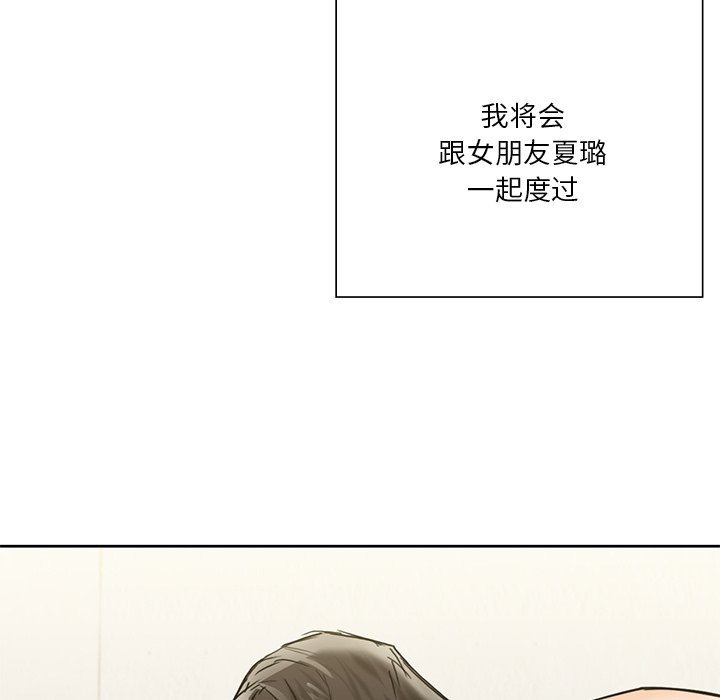 第29话 - 第130.jpg页