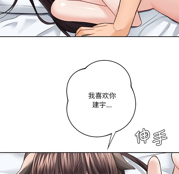 第29话 - 第132.jpg页