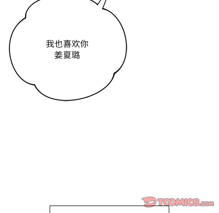 第29话 - 第135.jpg页