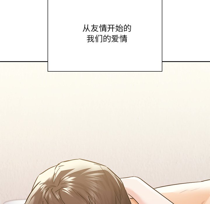 第29话 - 第136.jpg页