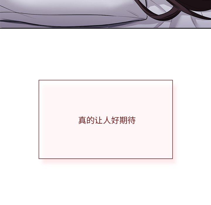 第29话 - 第138.jpg页