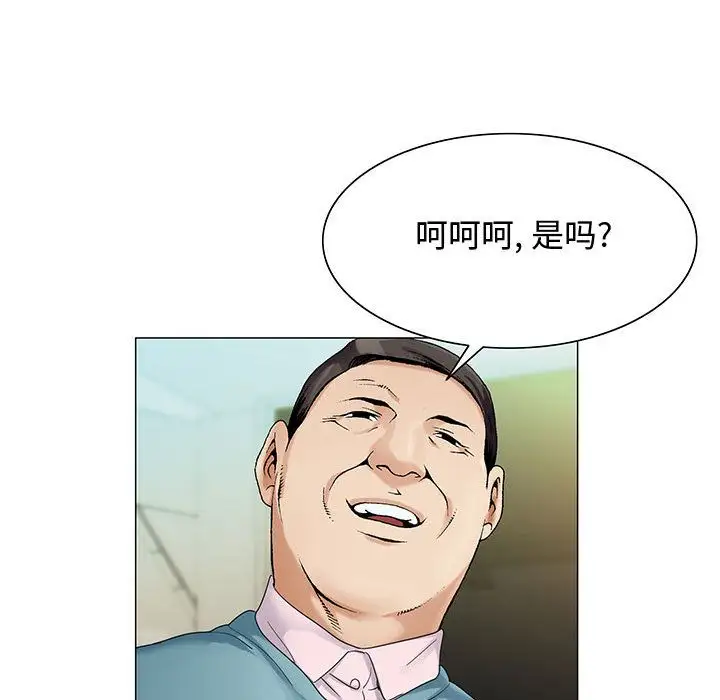 第28章 - 第23.jpg页