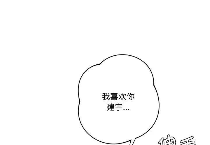 第30话 - 第1.jpg页
