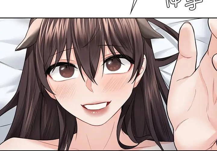 第30话 - 第2.jpg页