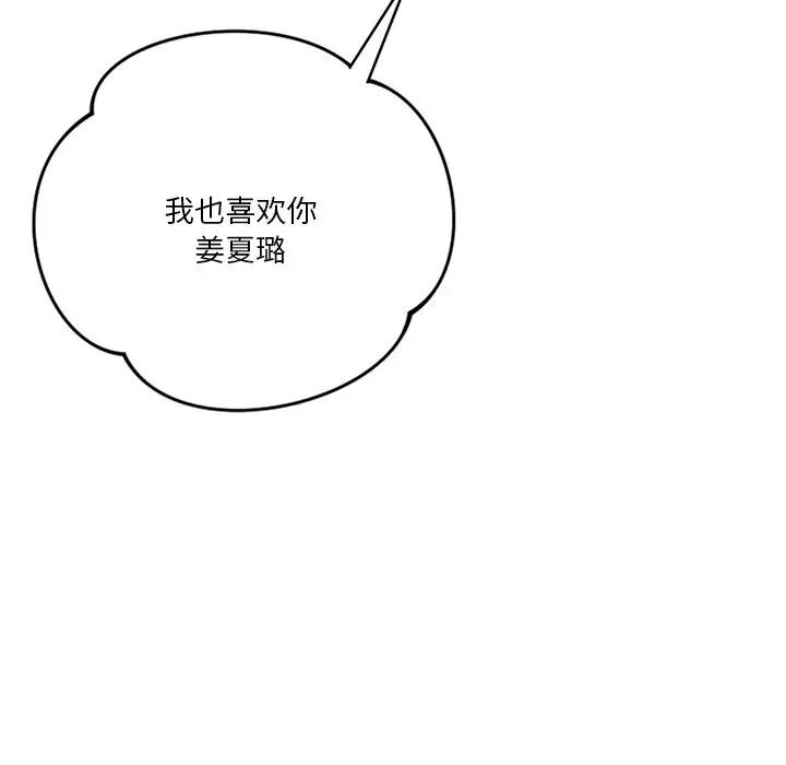 第30话 - 第5.jpg页