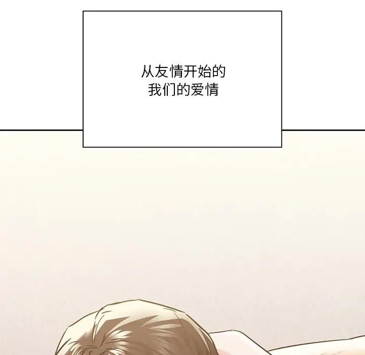 第30话 - 第6.jpg页