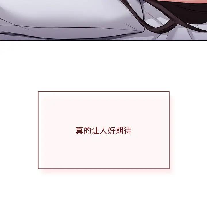 第30话 - 第8.jpg页