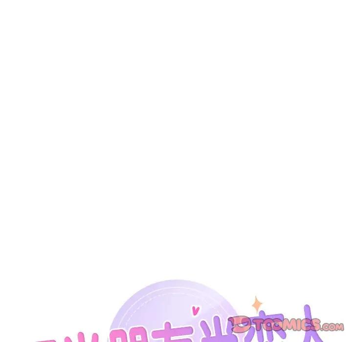 第30话 - 第9.jpg页