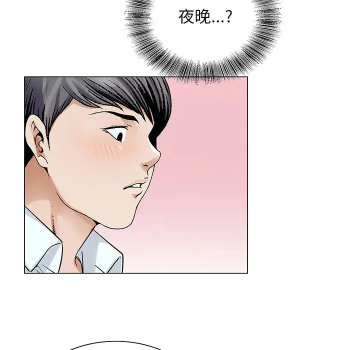 第25章 - 第81.jpg页