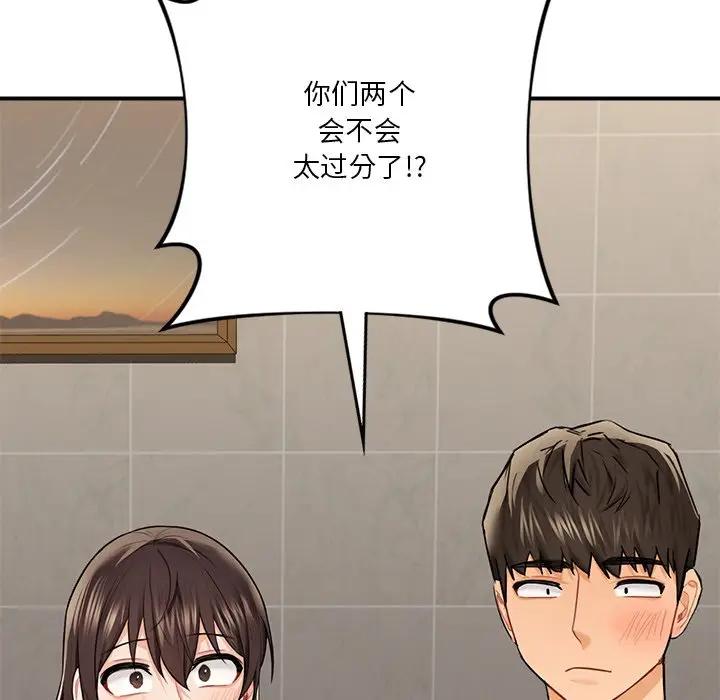 第30话 - 第11.jpg页
