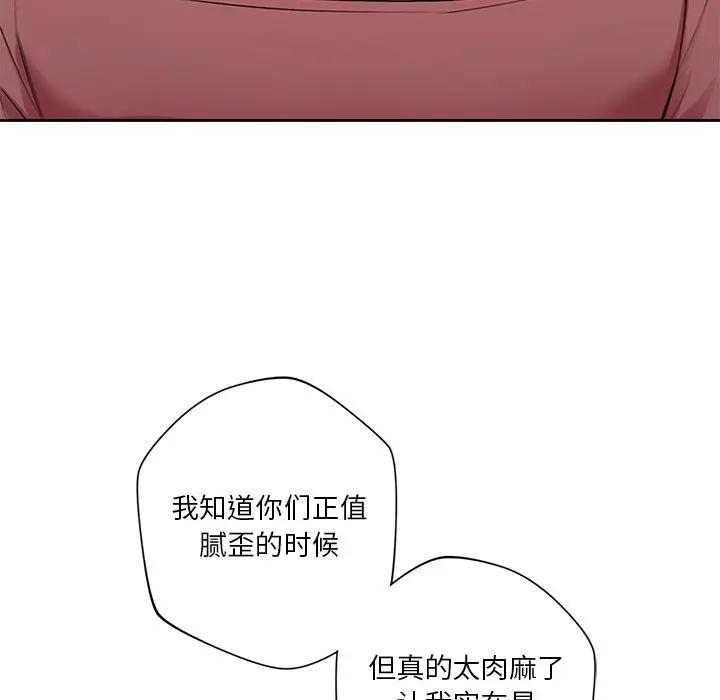 第30话 - 第13.jpg页