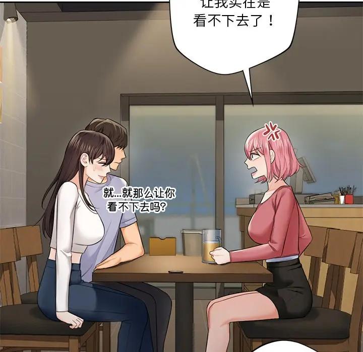 第30话 - 第14.jpg页
