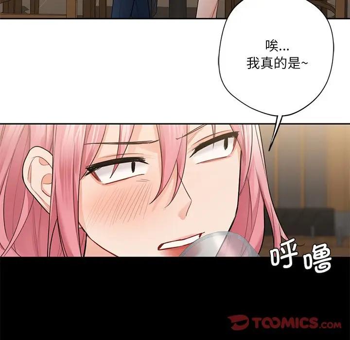 第30话 - 第15.jpg页