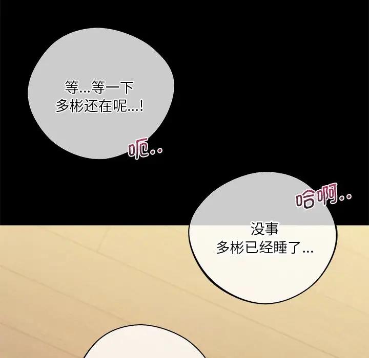 第30话 - 第16.jpg页