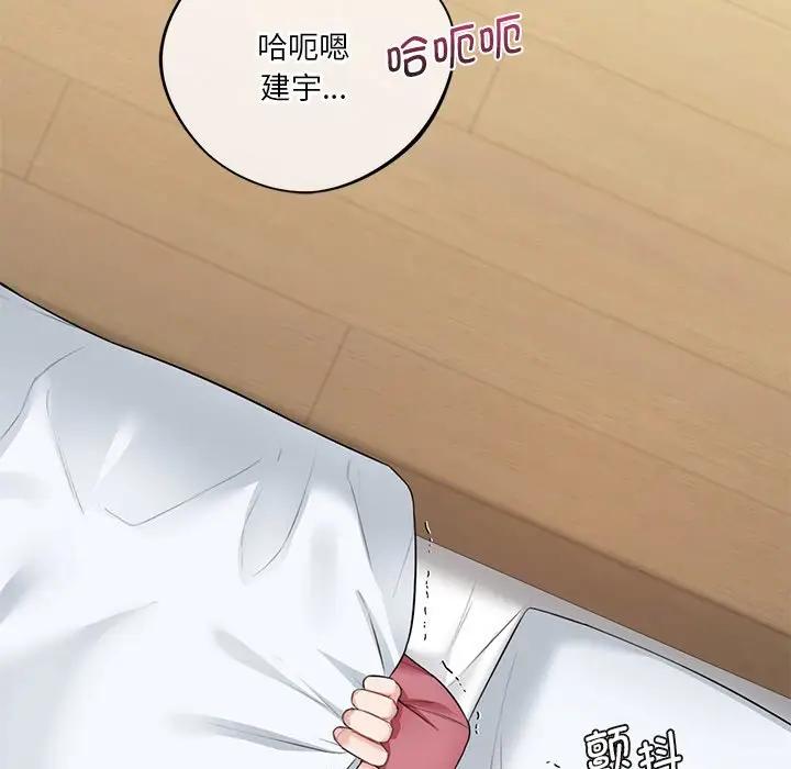 第30话 - 第17.jpg页