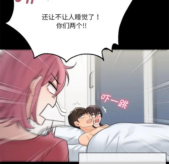 第30话 - 第19.jpg页