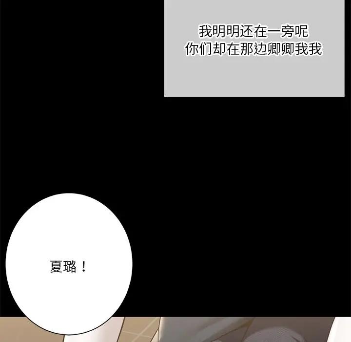 第30话 - 第20.jpg页