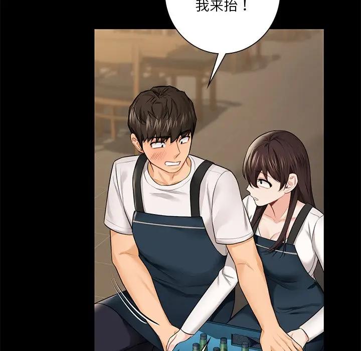第30话 - 第22.jpg页