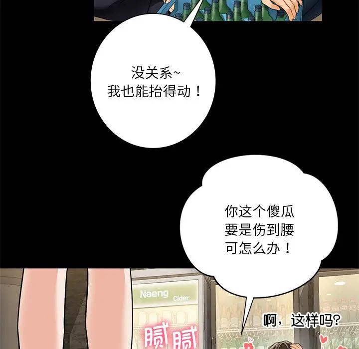 第30话 - 第23.jpg页