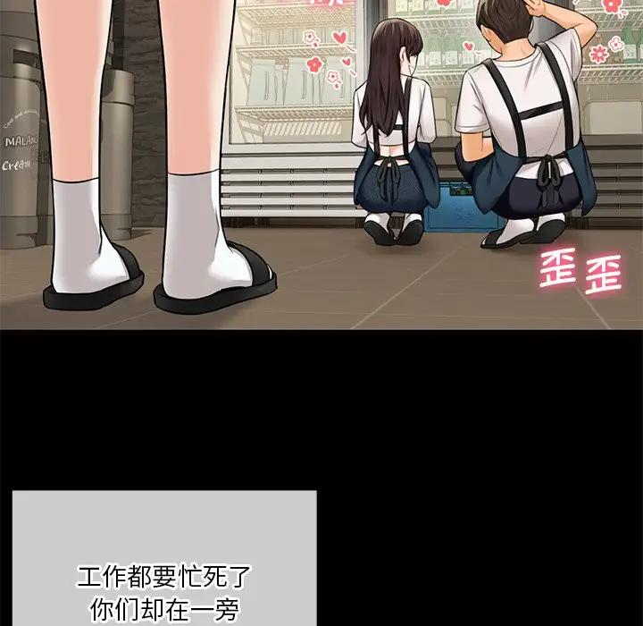 第30话 - 第24.jpg页
