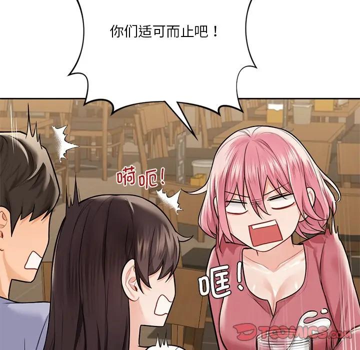 第30话 - 第27.jpg页