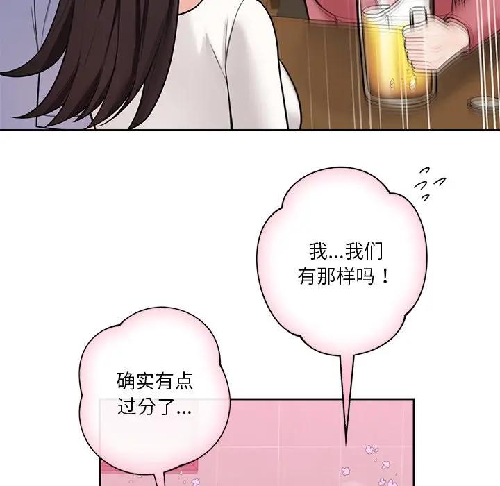 第30话 - 第28.jpg页