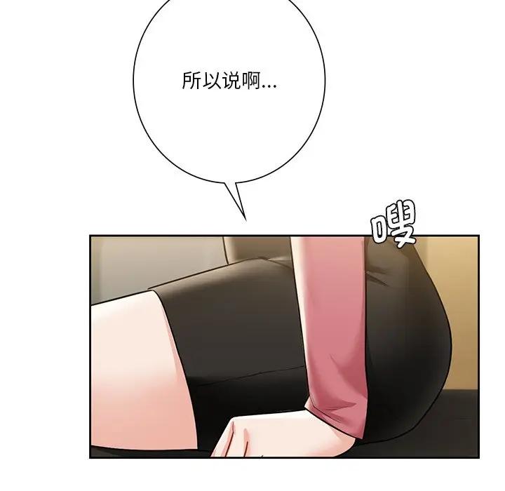 第30话 - 第30.jpg页