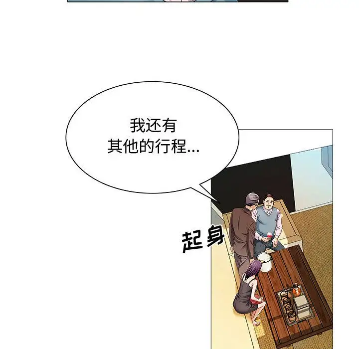 第28章 - 第24.jpg页