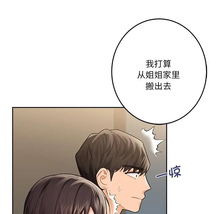 第30话 - 第31.jpg页