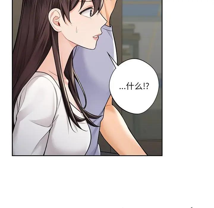 第30话 - 第32.jpg页