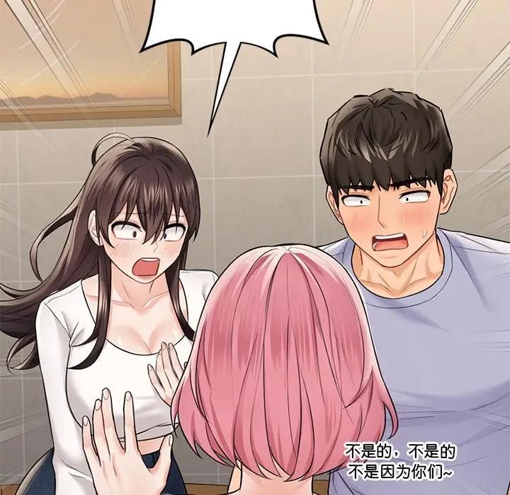 第30话 - 第34.jpg页