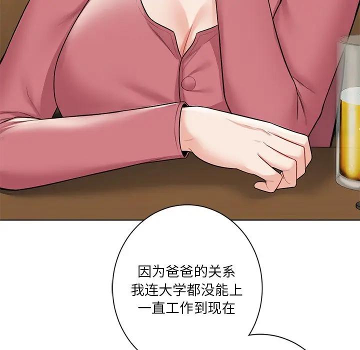 第30话 - 第37.jpg页