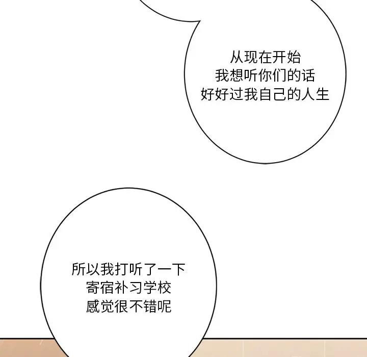 第30话 - 第38.jpg页