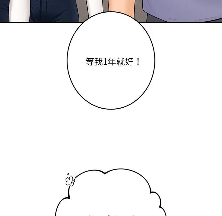第30话 - 第40.jpg页